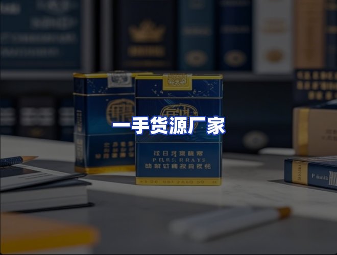 服务优势